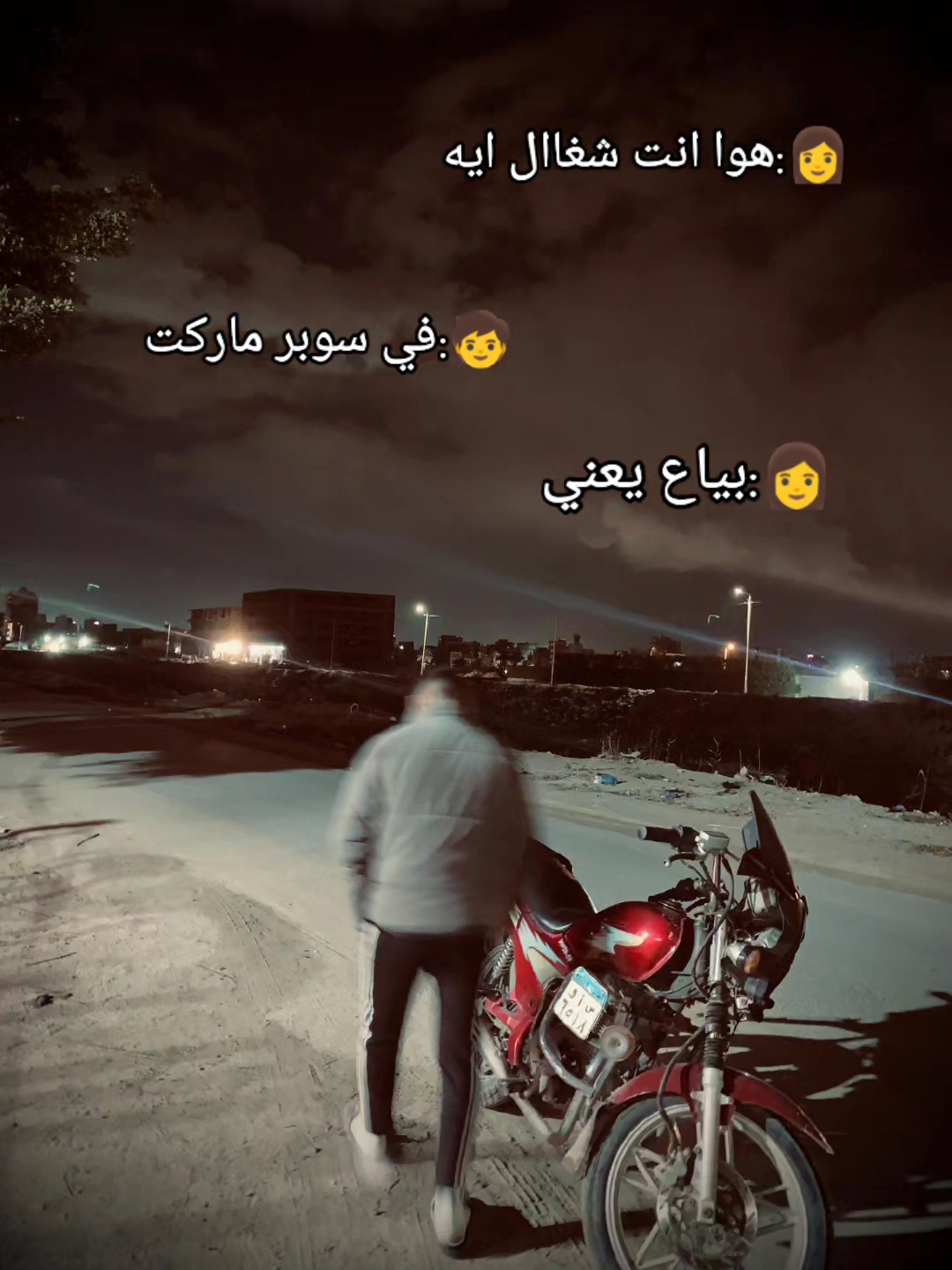 @خـــــ🥷🏻ـــالـــد||Khaled