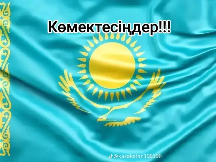 @Ka1ratov 333