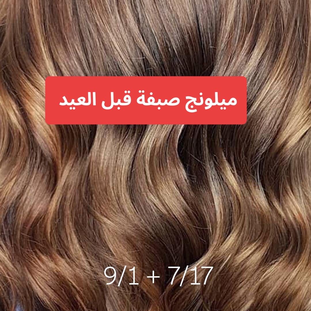 @hair /skin expert By linda