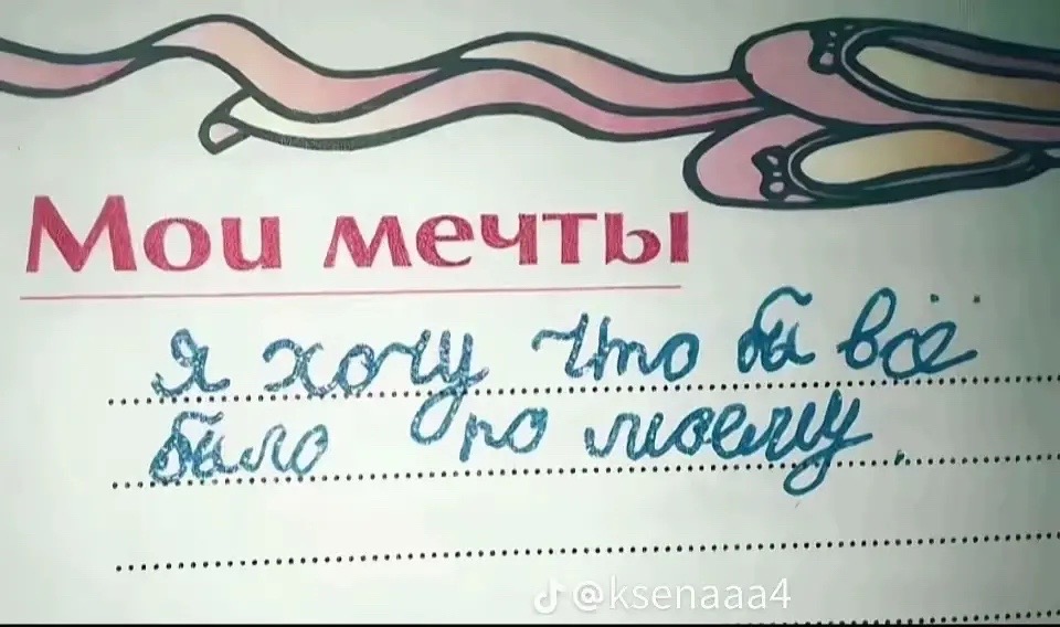 @О=симметрия