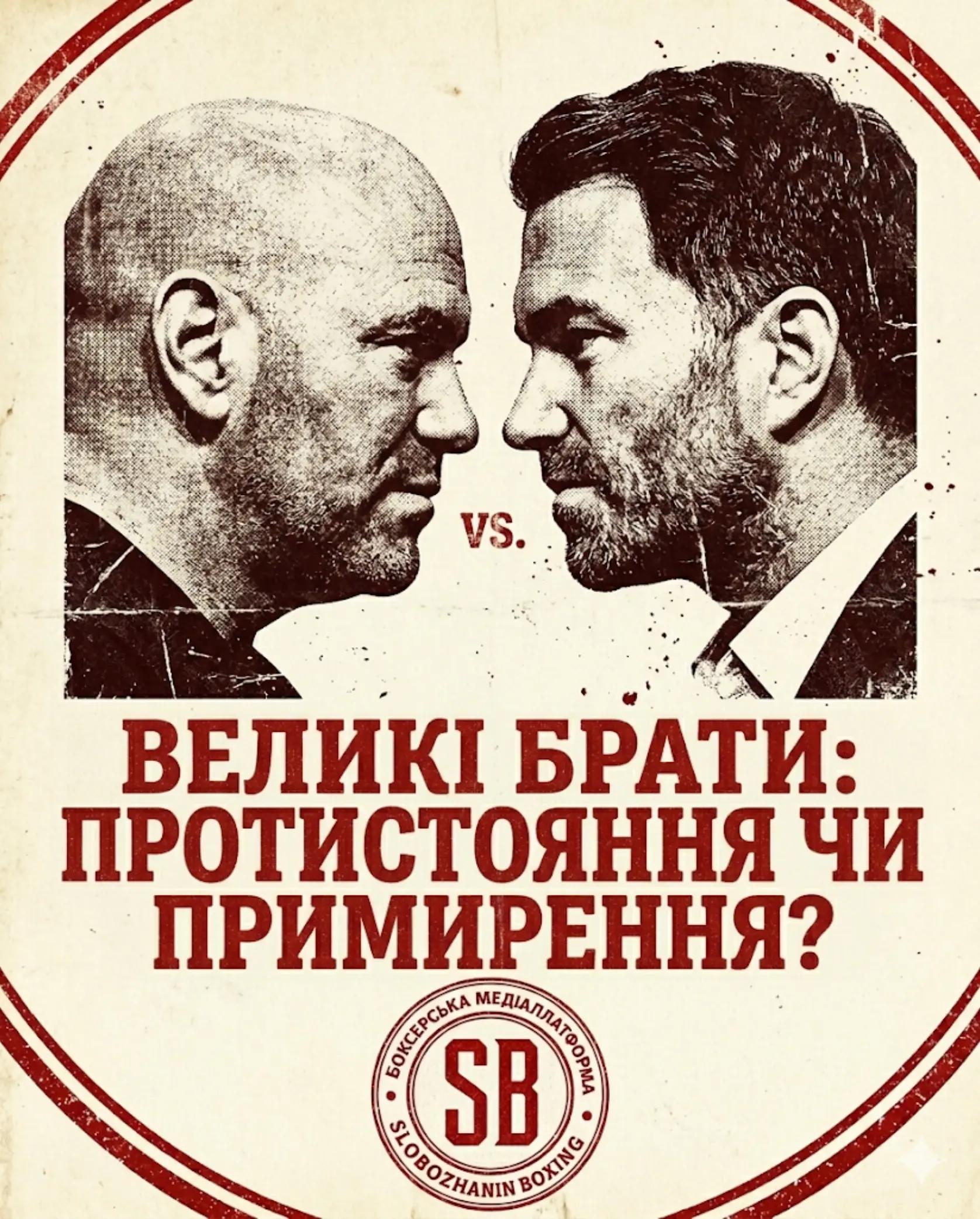 @Slobozhanin boxing