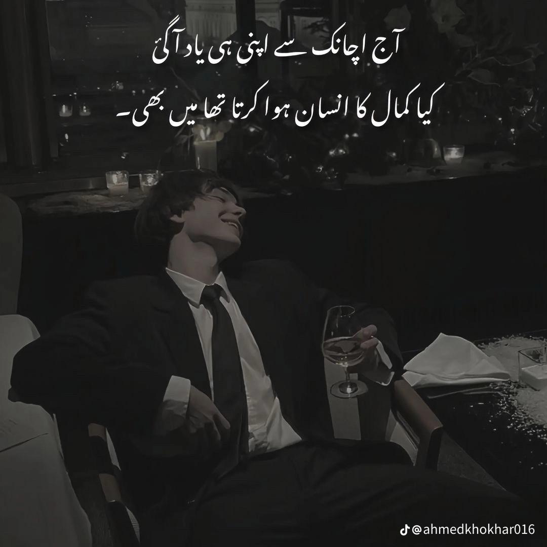 @Ahsam Kashmire1