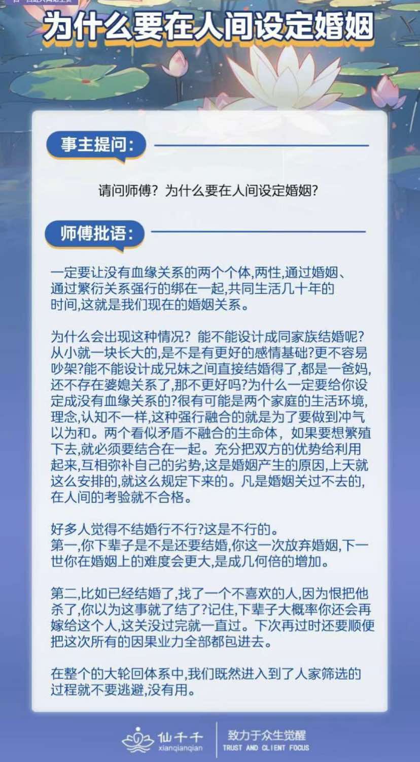 @點亮星空官方助理-景琰軍上