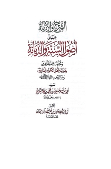 @أَبُو كِيرَا