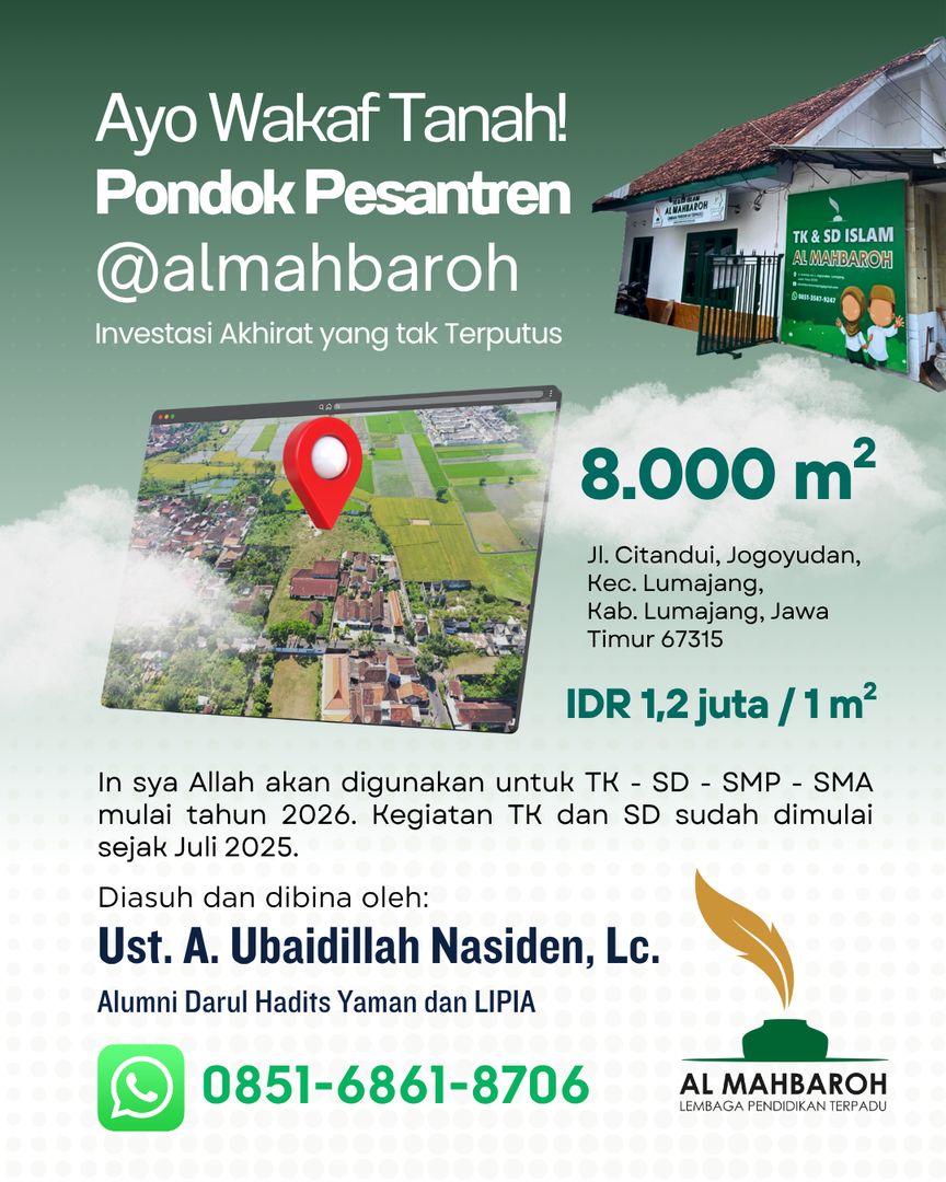 @almahbaroh