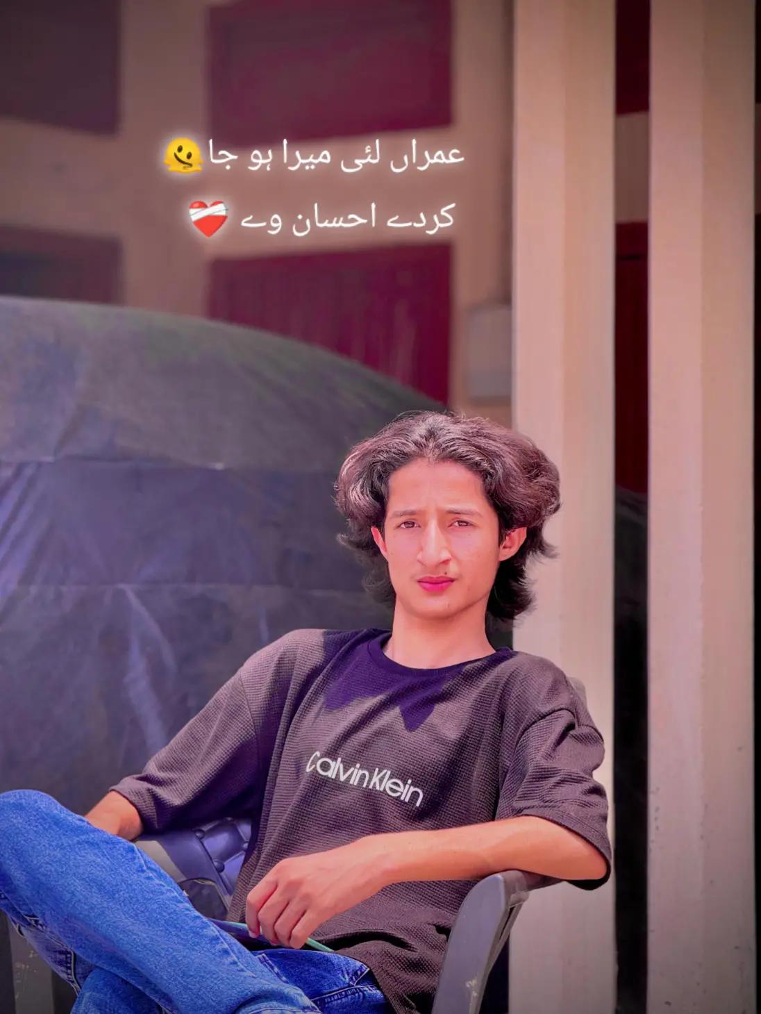 @زیان کہتے ہیں 🔥💸