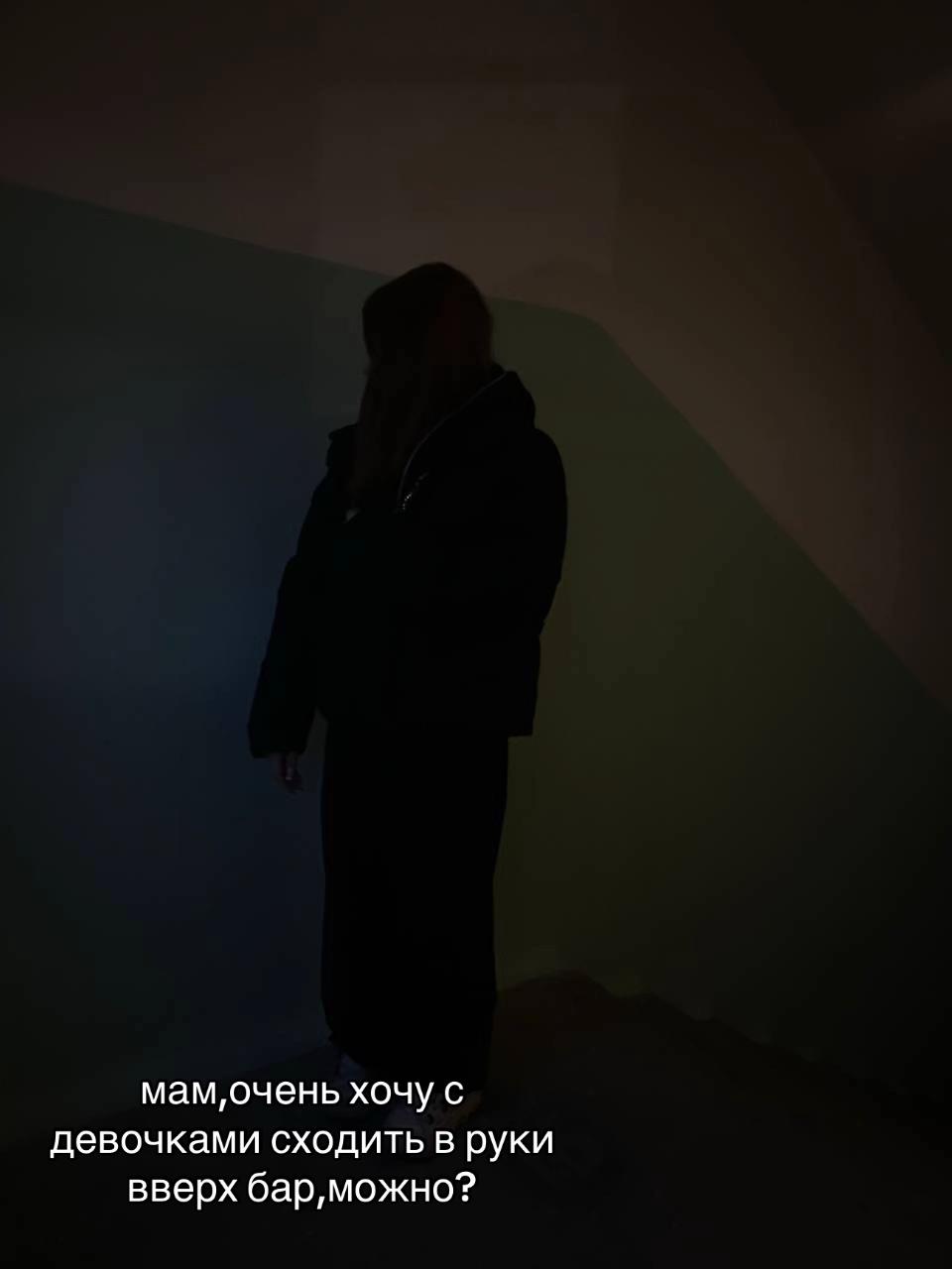 @дашуля🥷🏻
