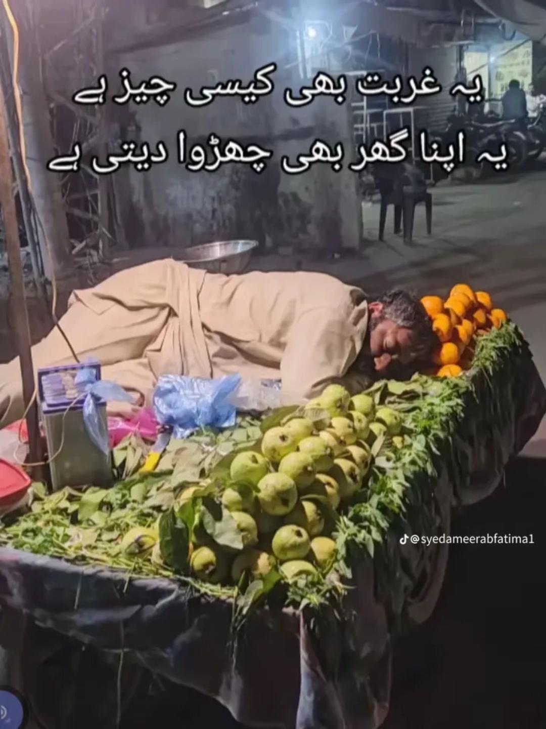 @( آزاد جٹ )🔥🤬