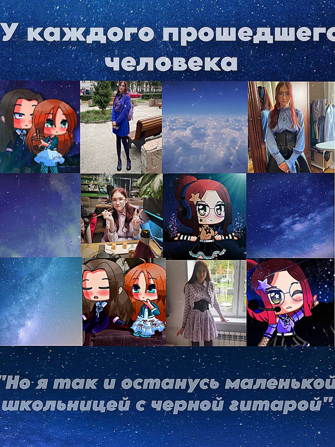 @☆ТГК: Cassie_Locour☆