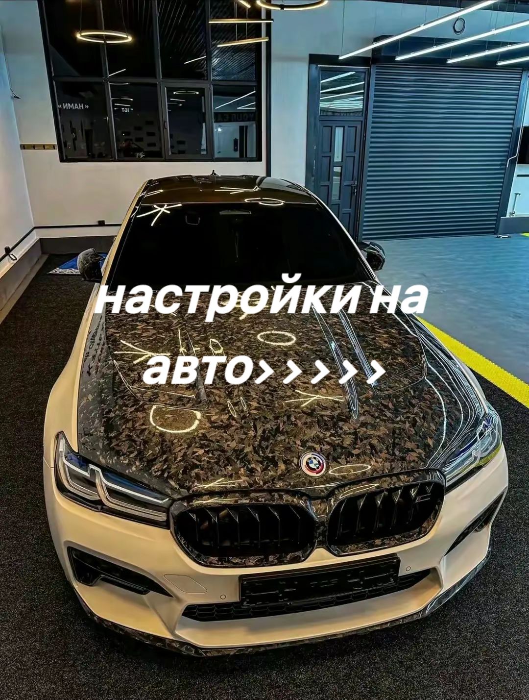 @Никита