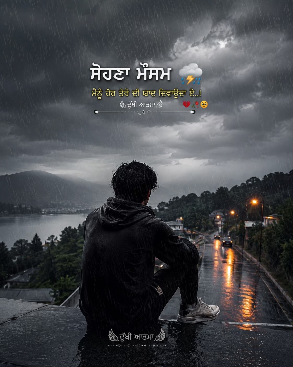 @🥺ਦੁੱਖੀ ਆਤਮਾ🥺