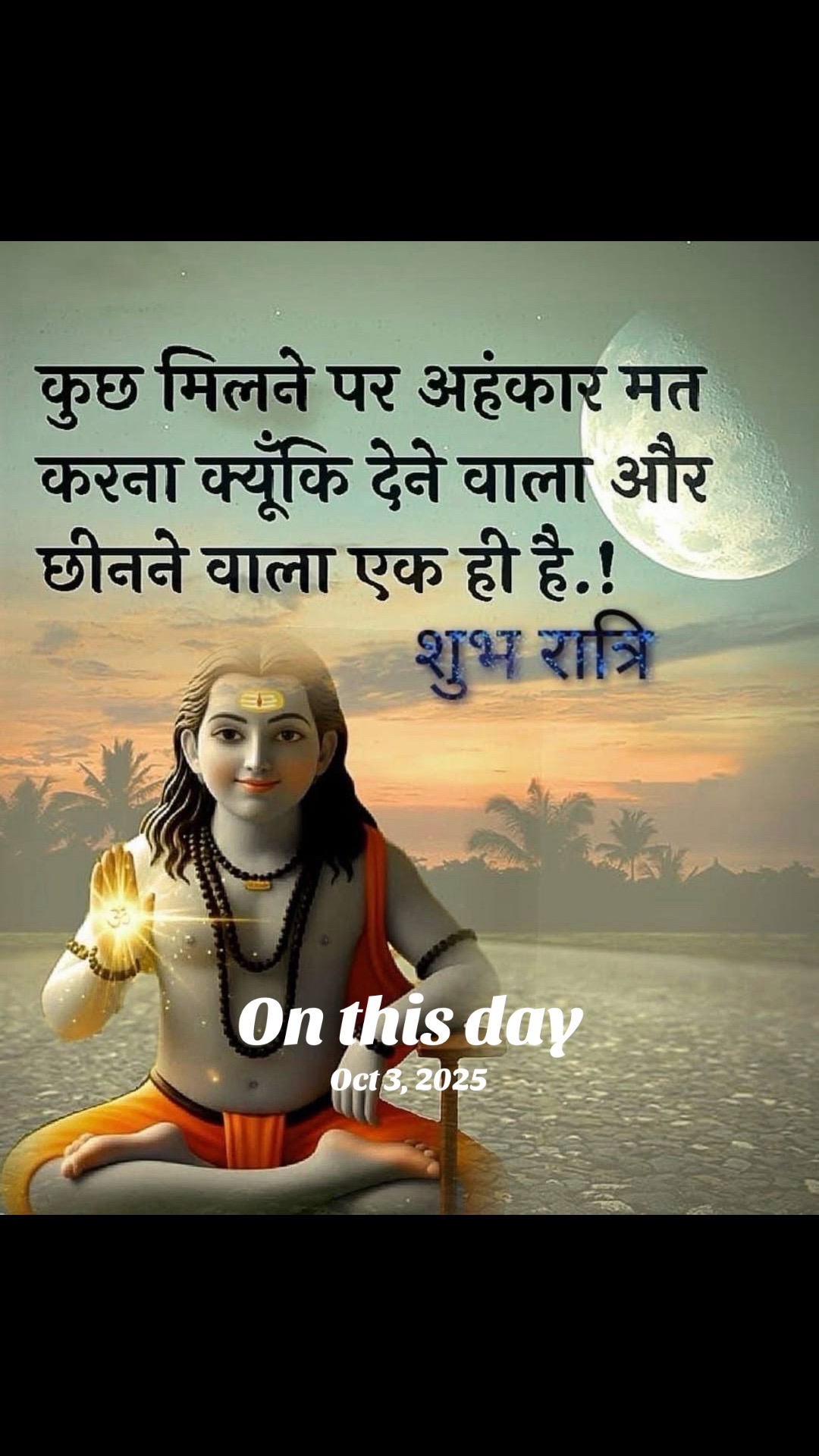 @SHAH MAST SHIVGIR SARKAR DA