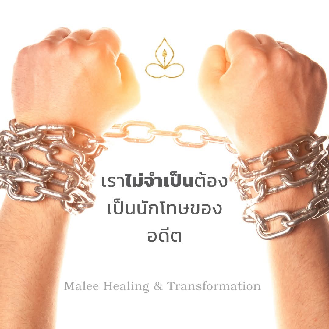 @Malee Healing & Transformation
