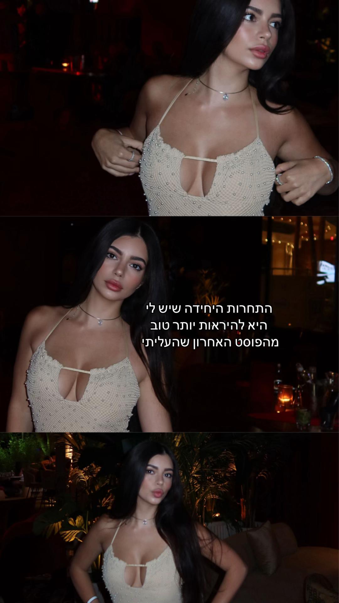 @Shaked Golshani