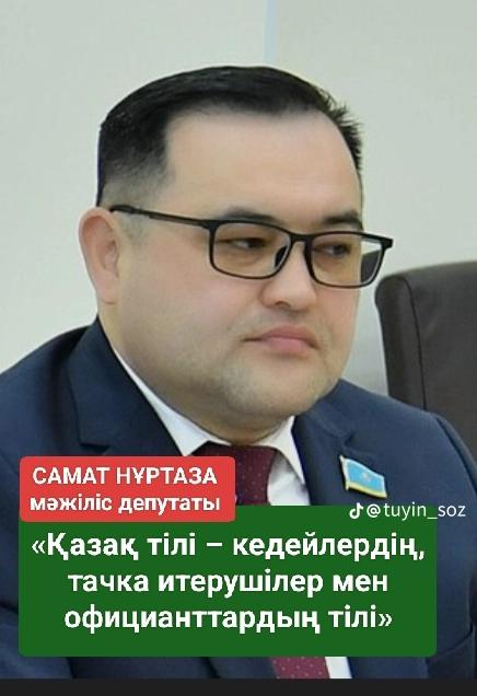 @Кемел