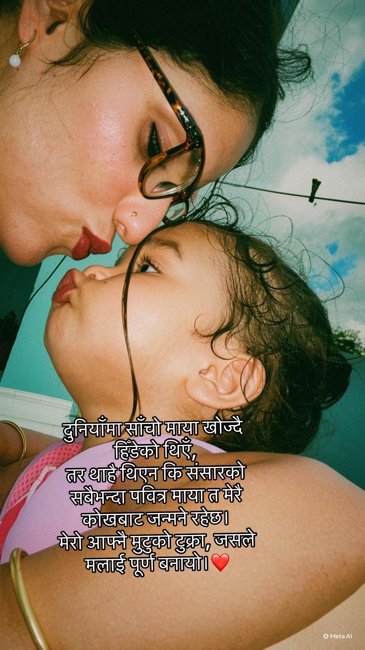 @Sabina Sangroula Khan