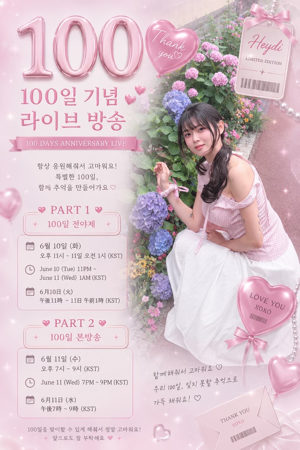@๐์๋นeunbiใฆใณใ๐