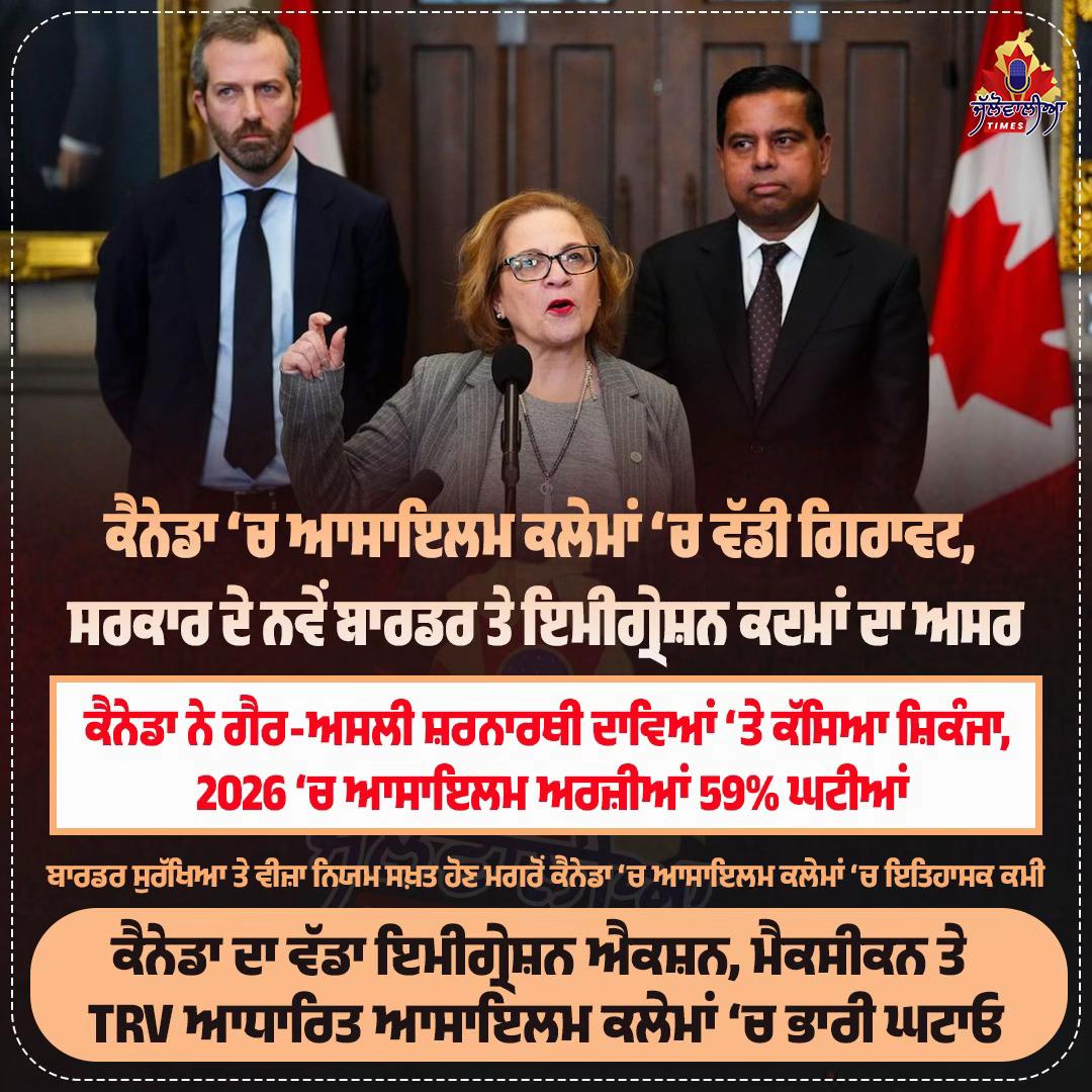 @ਜੱਲੋਵਾਲੀਆ Times