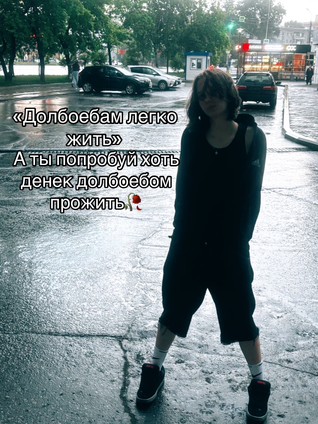 @Несквик