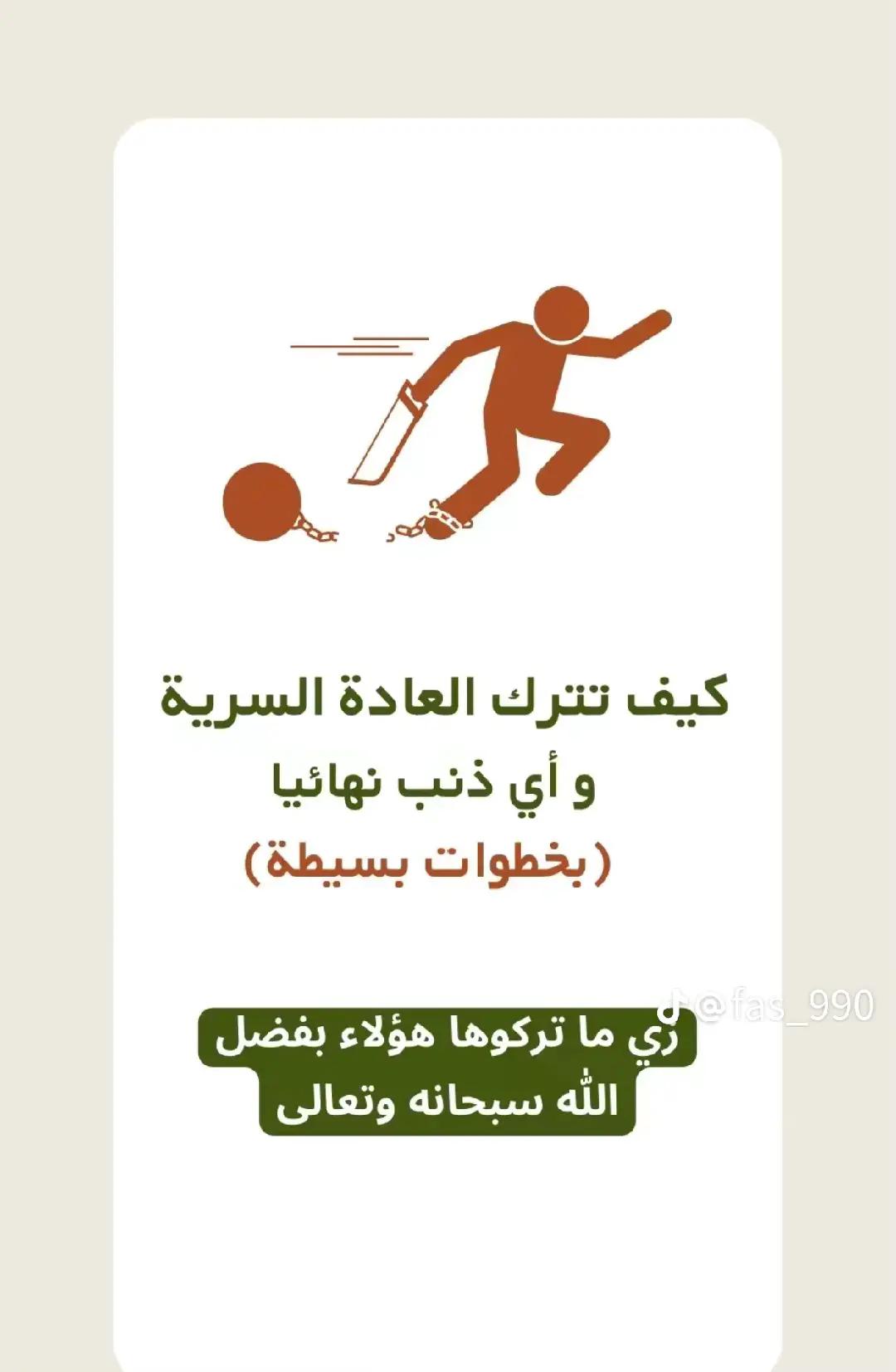@Samer Khayyat