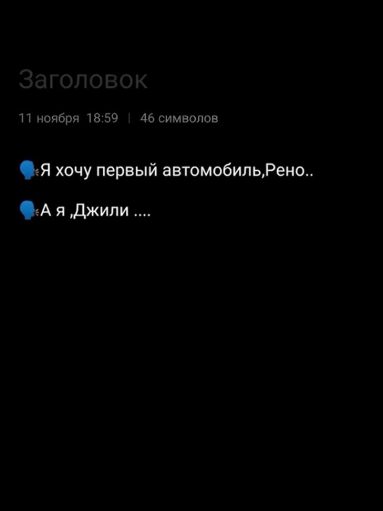 @Маконди