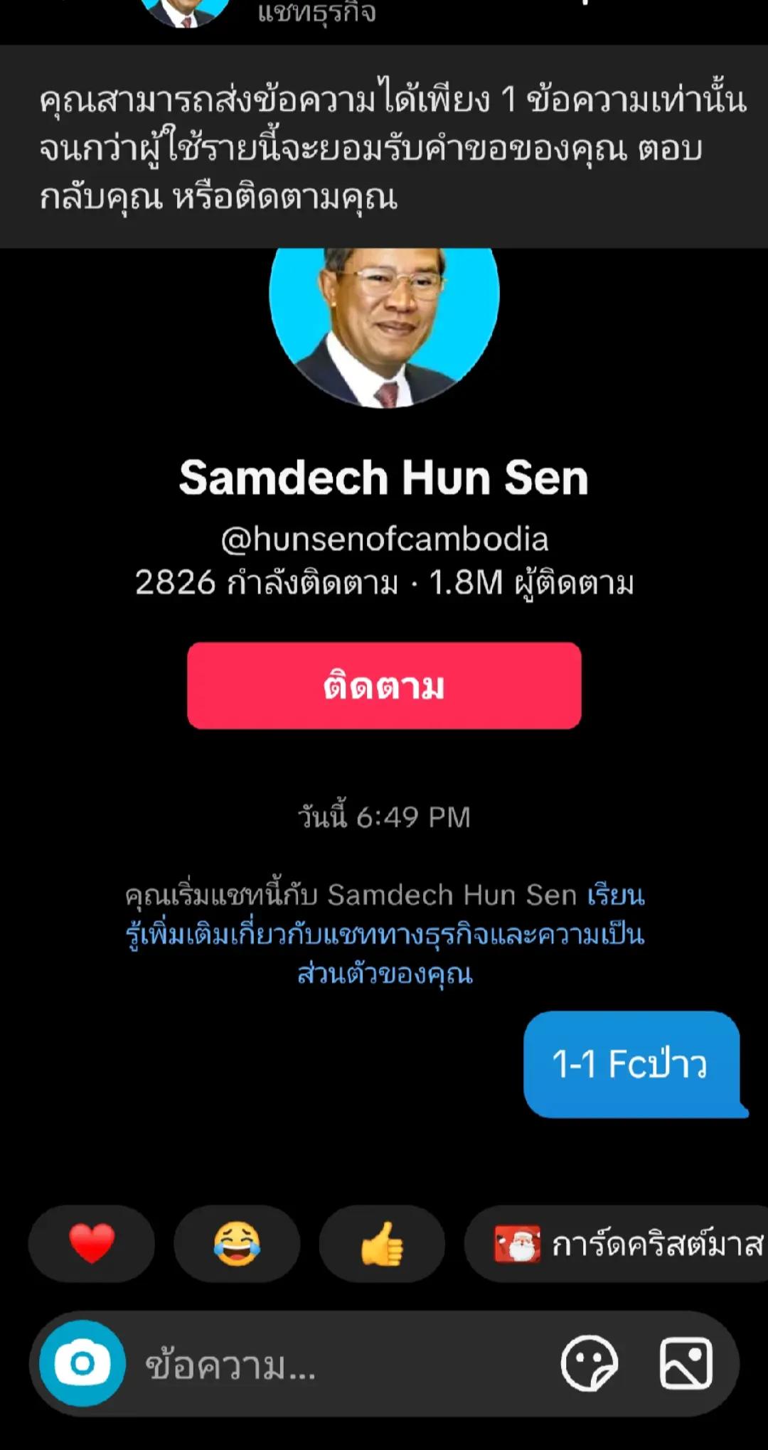 @SKP_ตัวลัม
