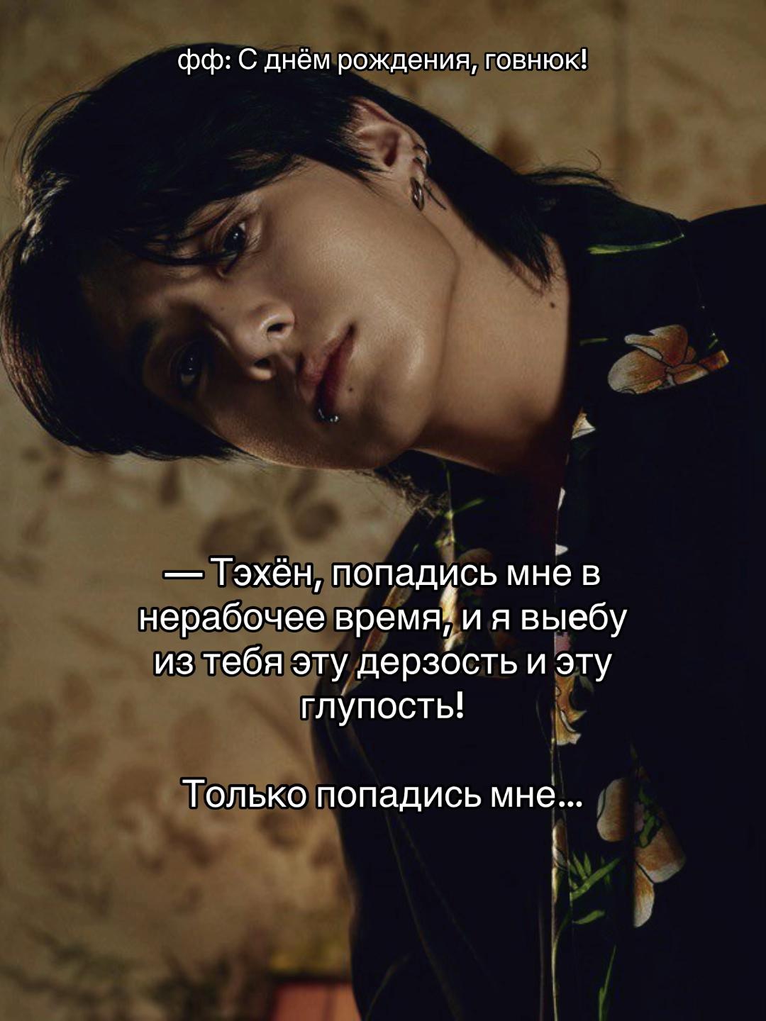 @PRINCEVAL: фанфики по вигукам