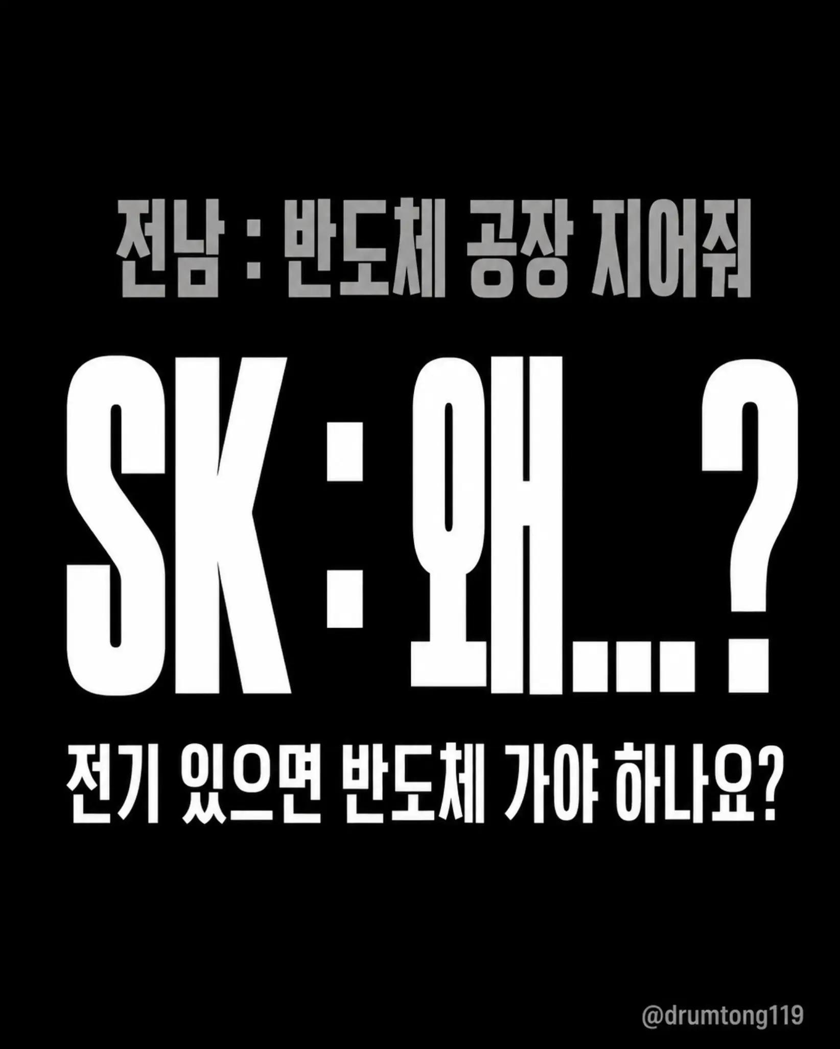 @드럼통119