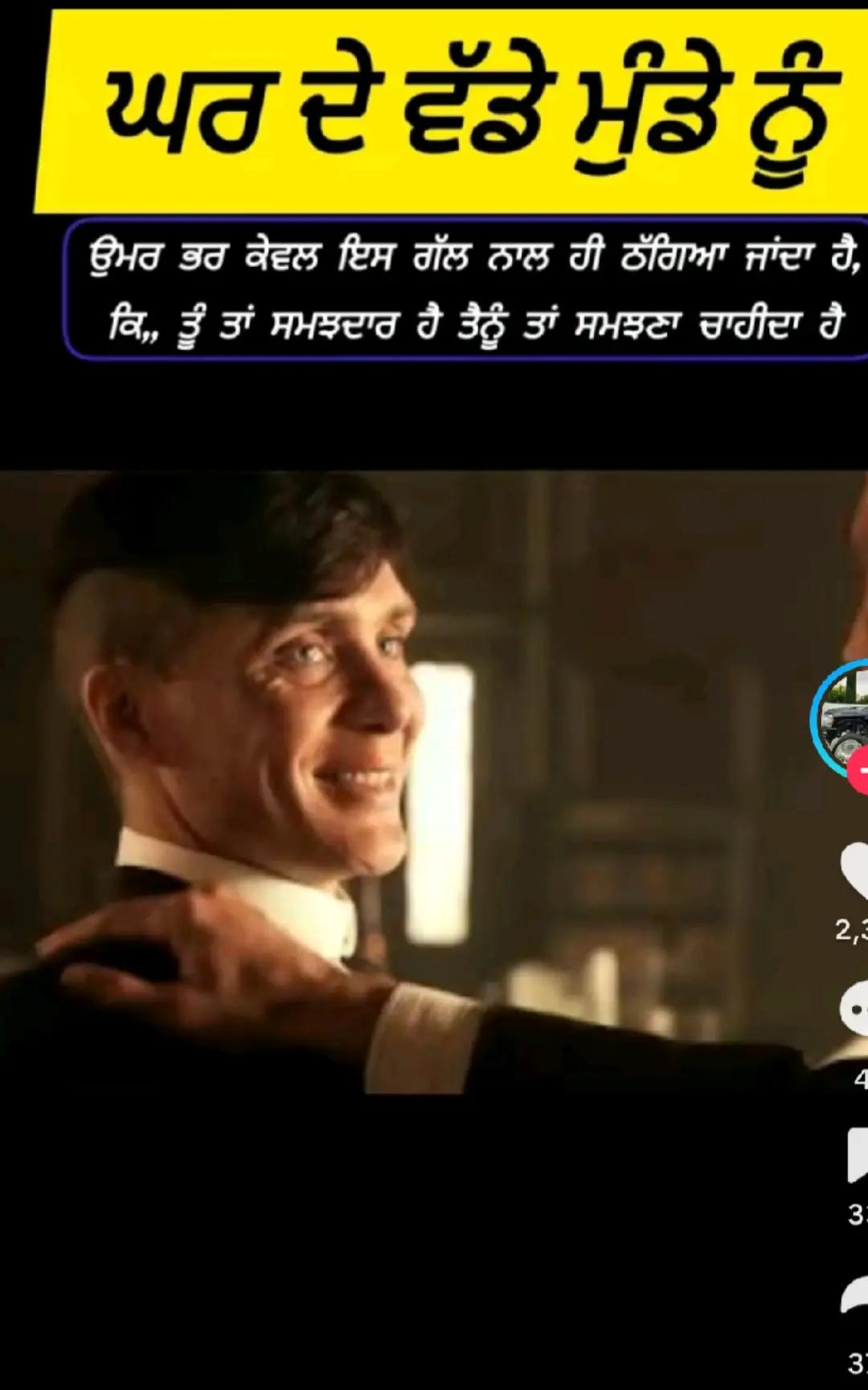 @dhillon meenu