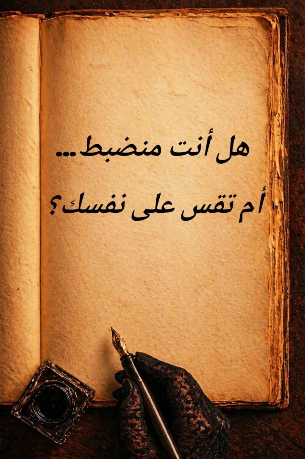@همسات مخفية