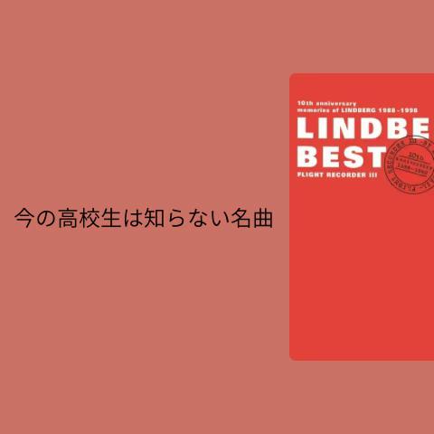 @Yのプレイリスト