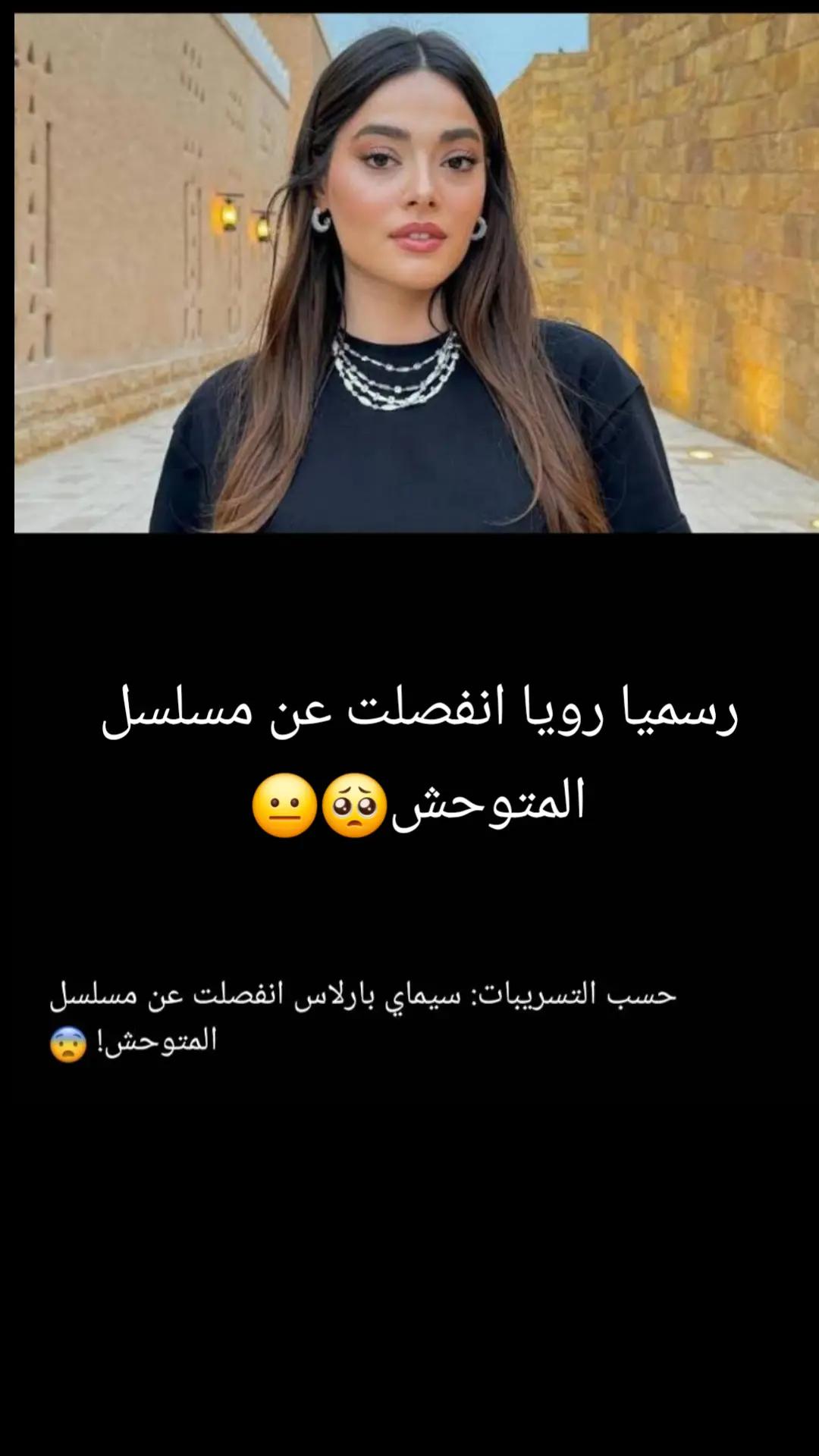 @alshamifan1919