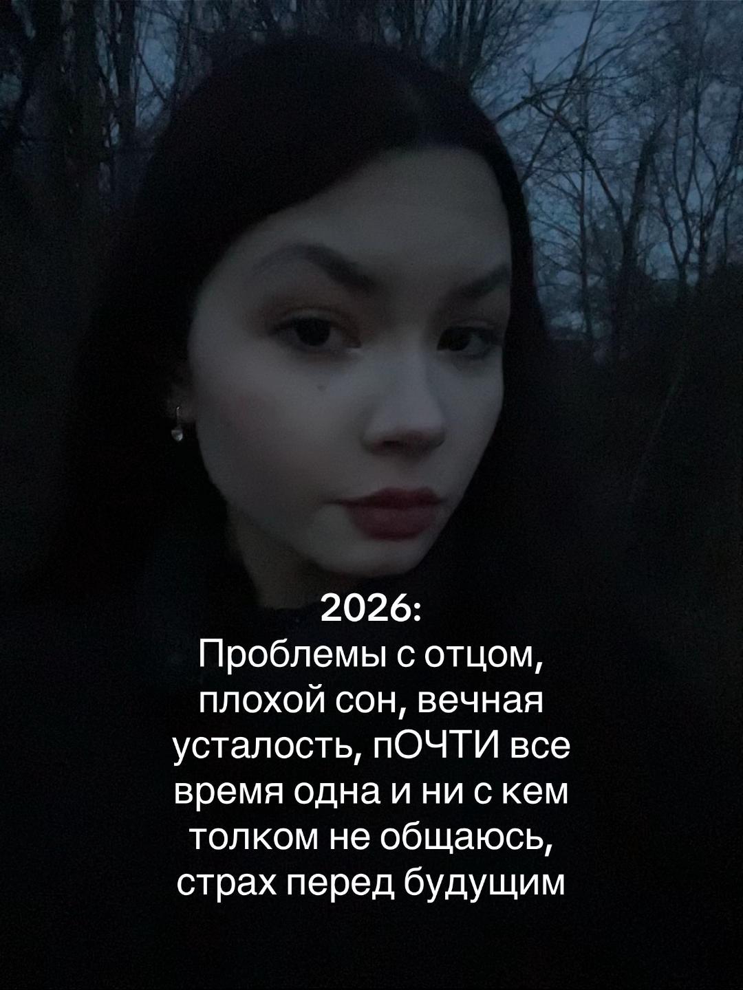 @олька