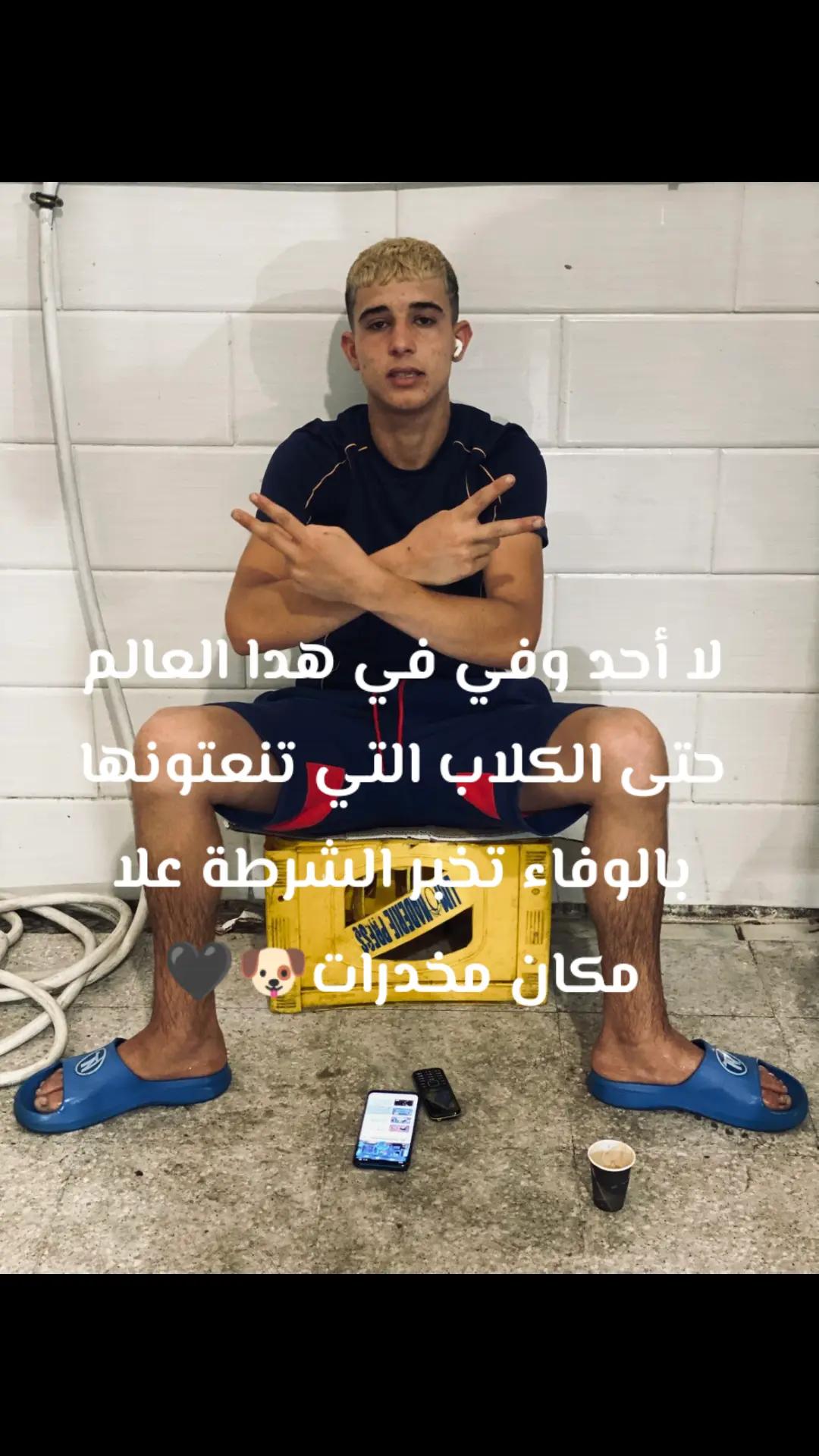 @Wassim Maryul