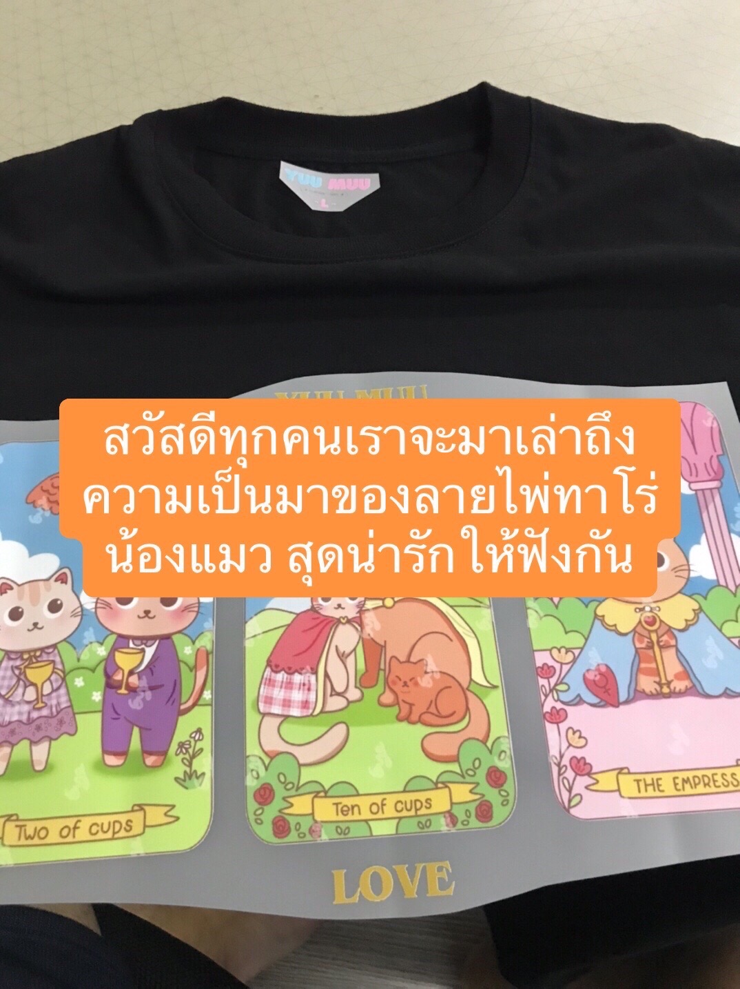 @YuuMuu
