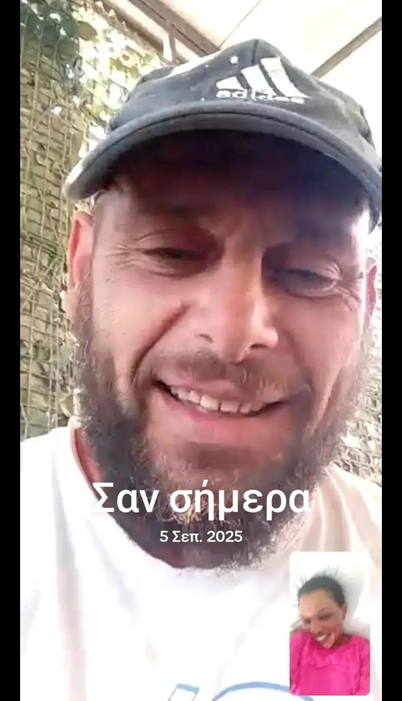@🇬🇷Flori🇦🇱💖🇰🇪poly🇲🇪