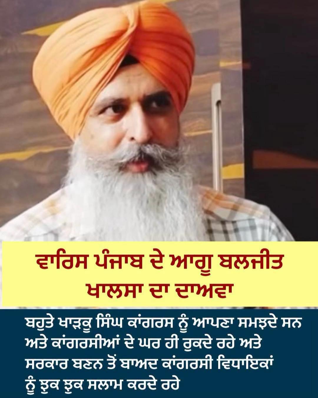 @ਮਾਝੇ ਵਾਲੇ ਭਾਉ !