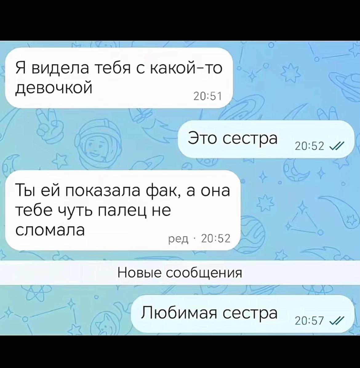 @𐙚
