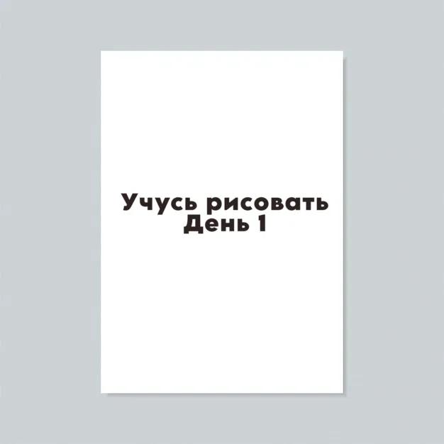 @Краб