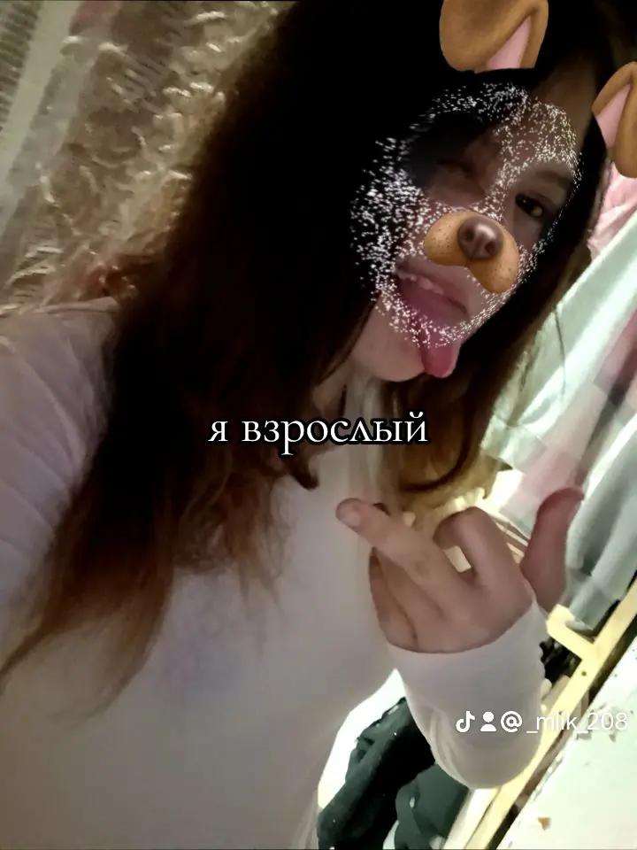 @#фруктовая^🪽