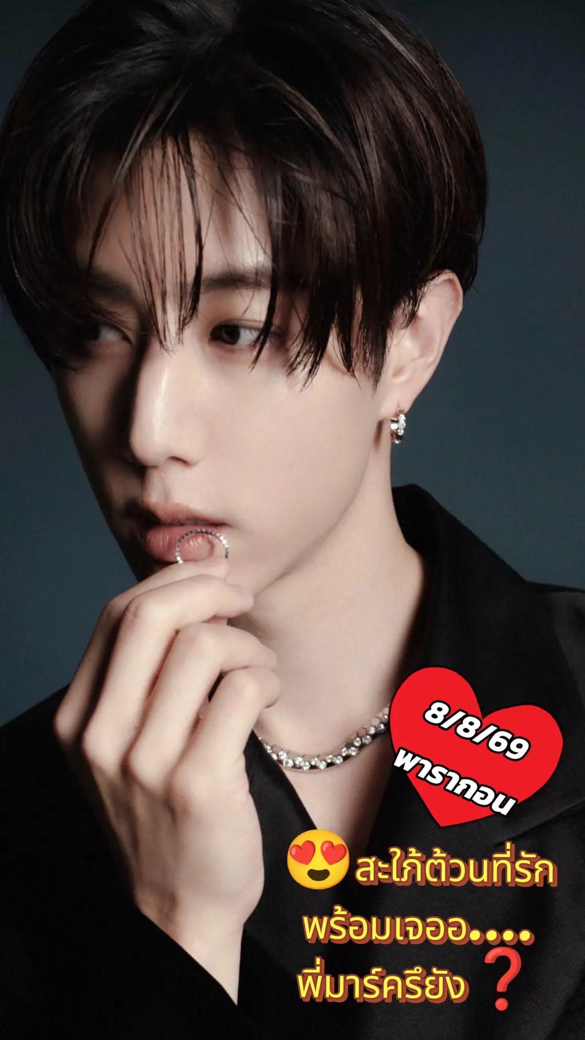 @👑Sara WangTuan💜 รัว❤️บล็อค