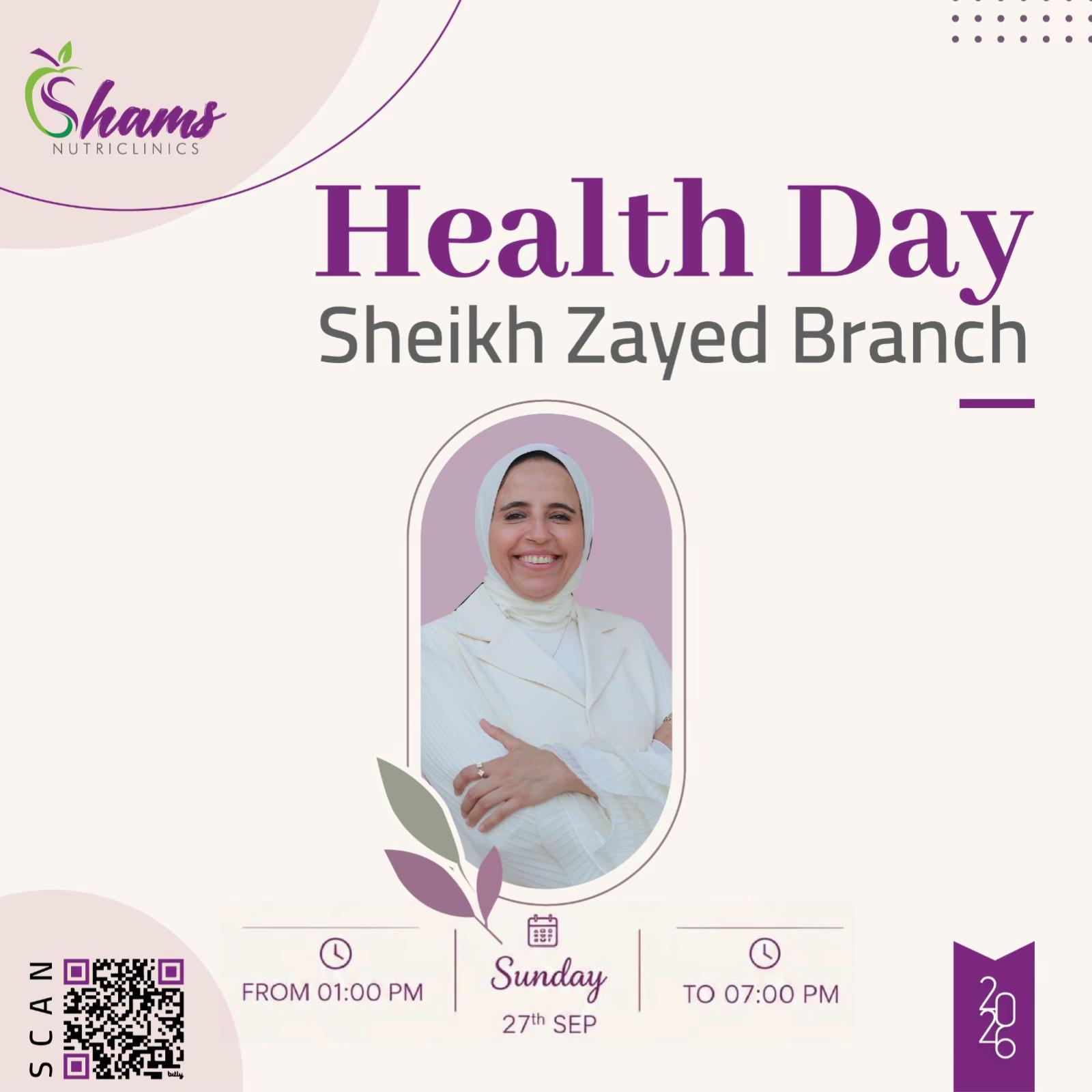 @نيللى وحكايات الدايت