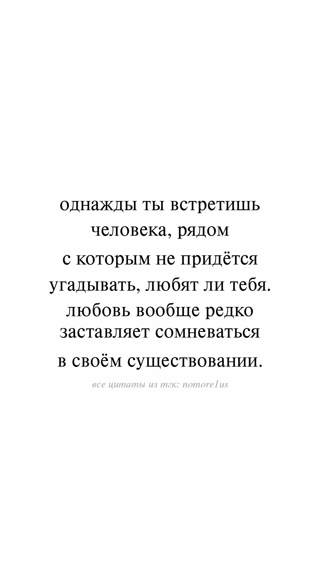 @nomore1us
