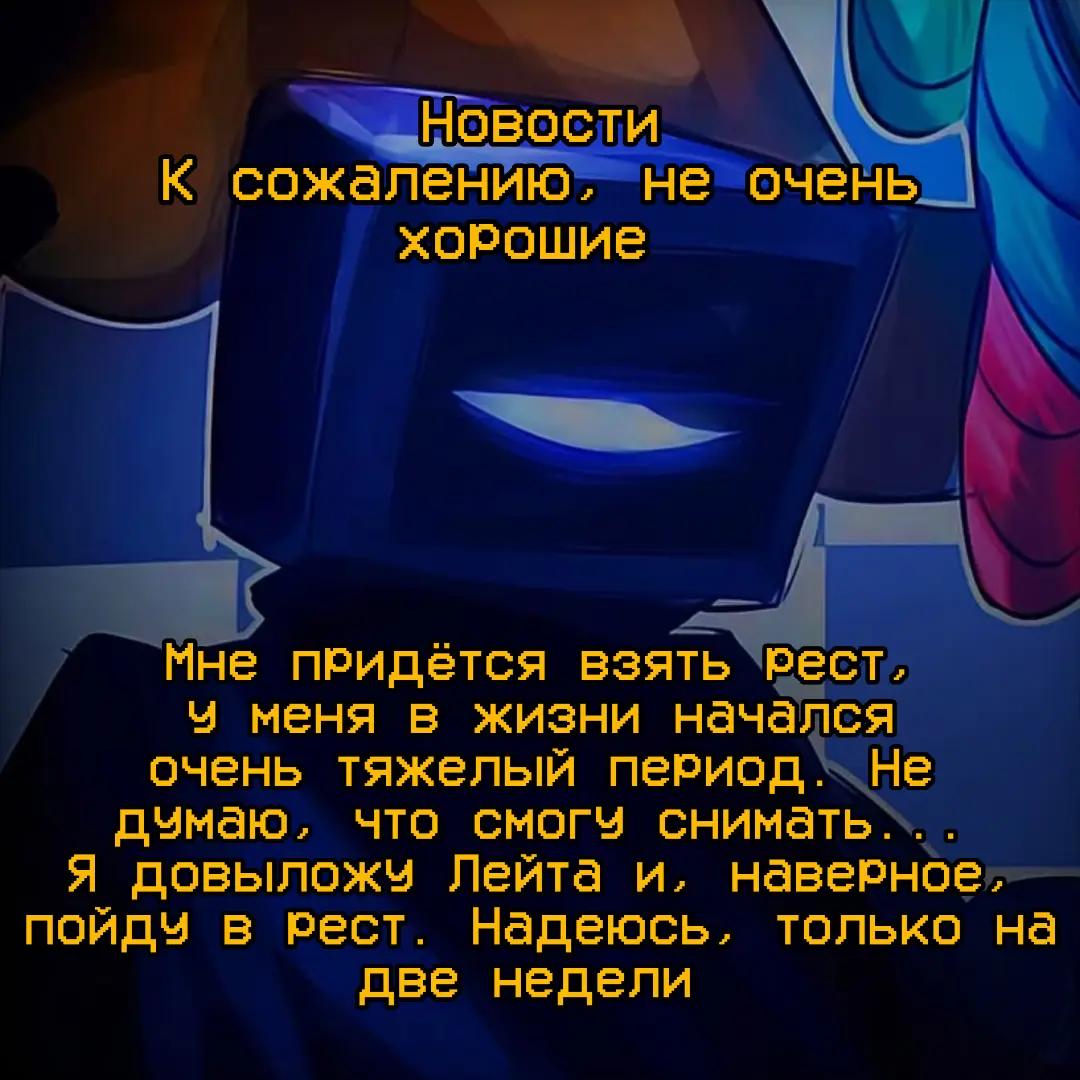 @Женёк/Sawyer lover(!)[He/They]