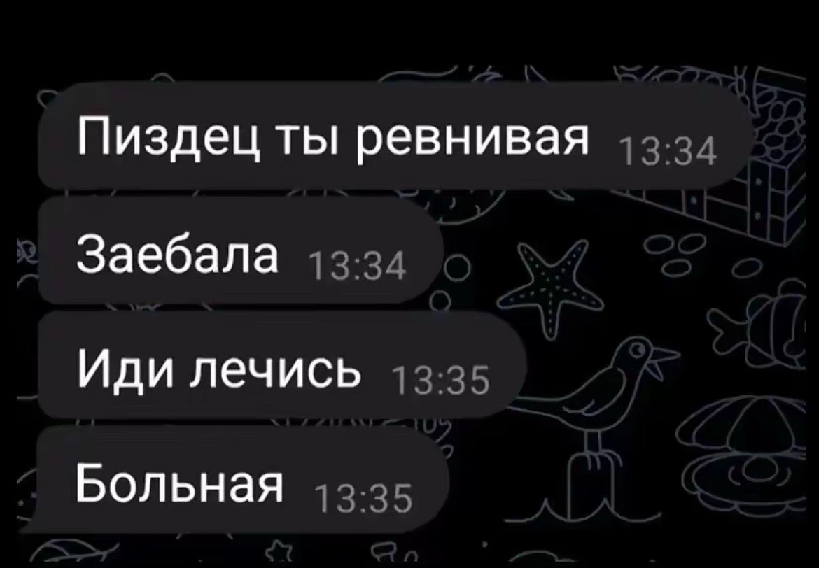@Моя 💔