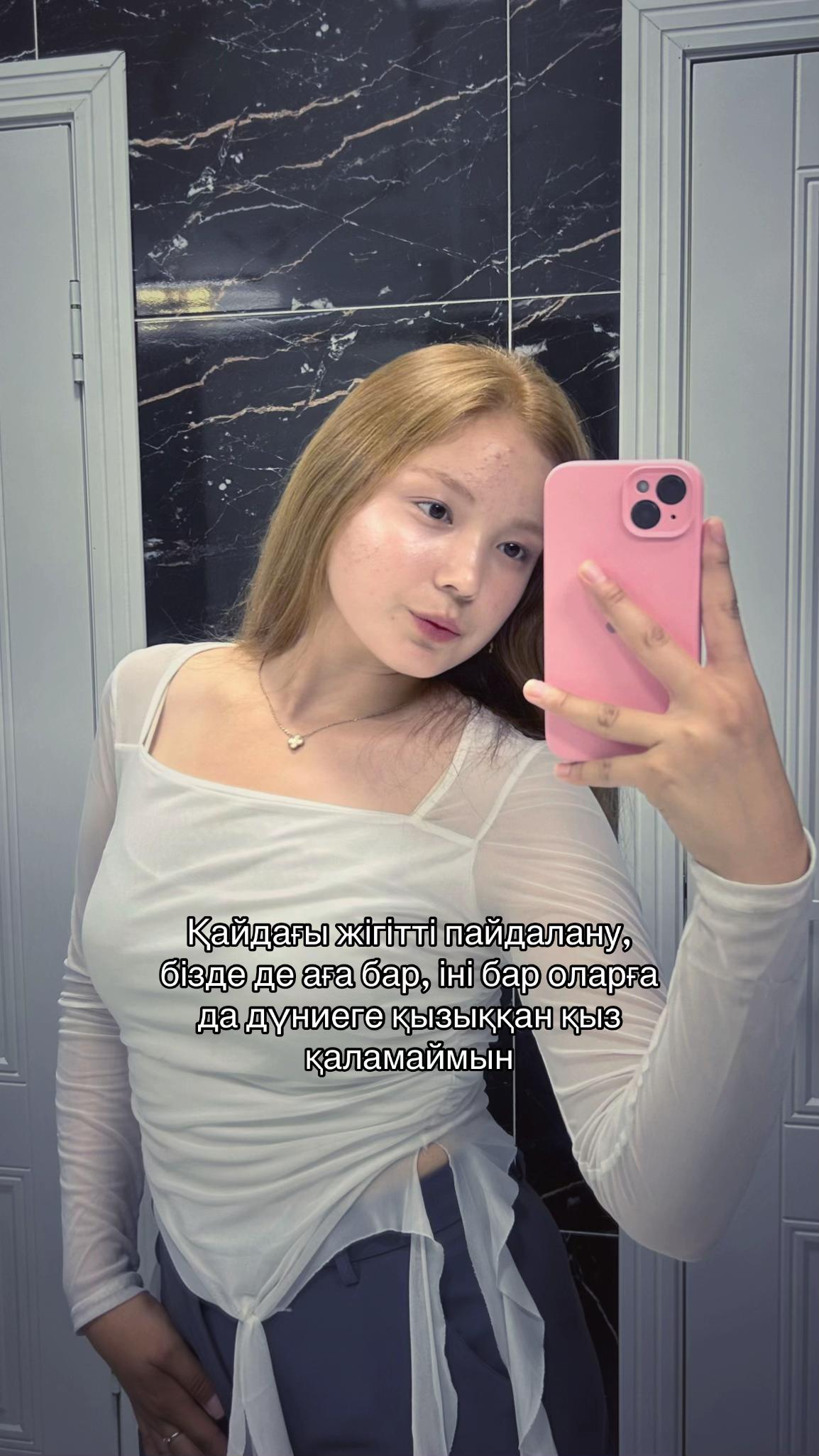 @asonnn💕