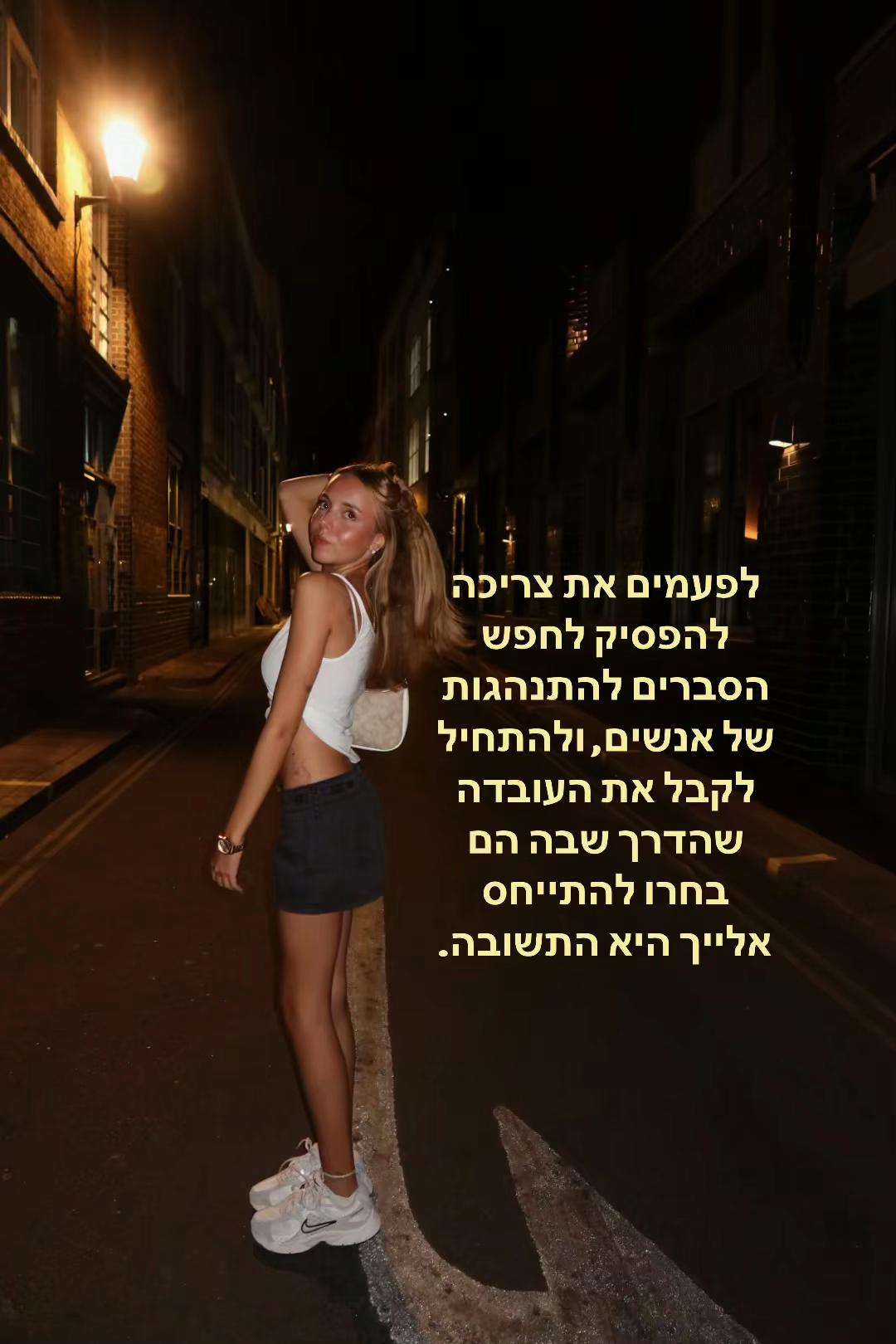 @yardenbaram2
