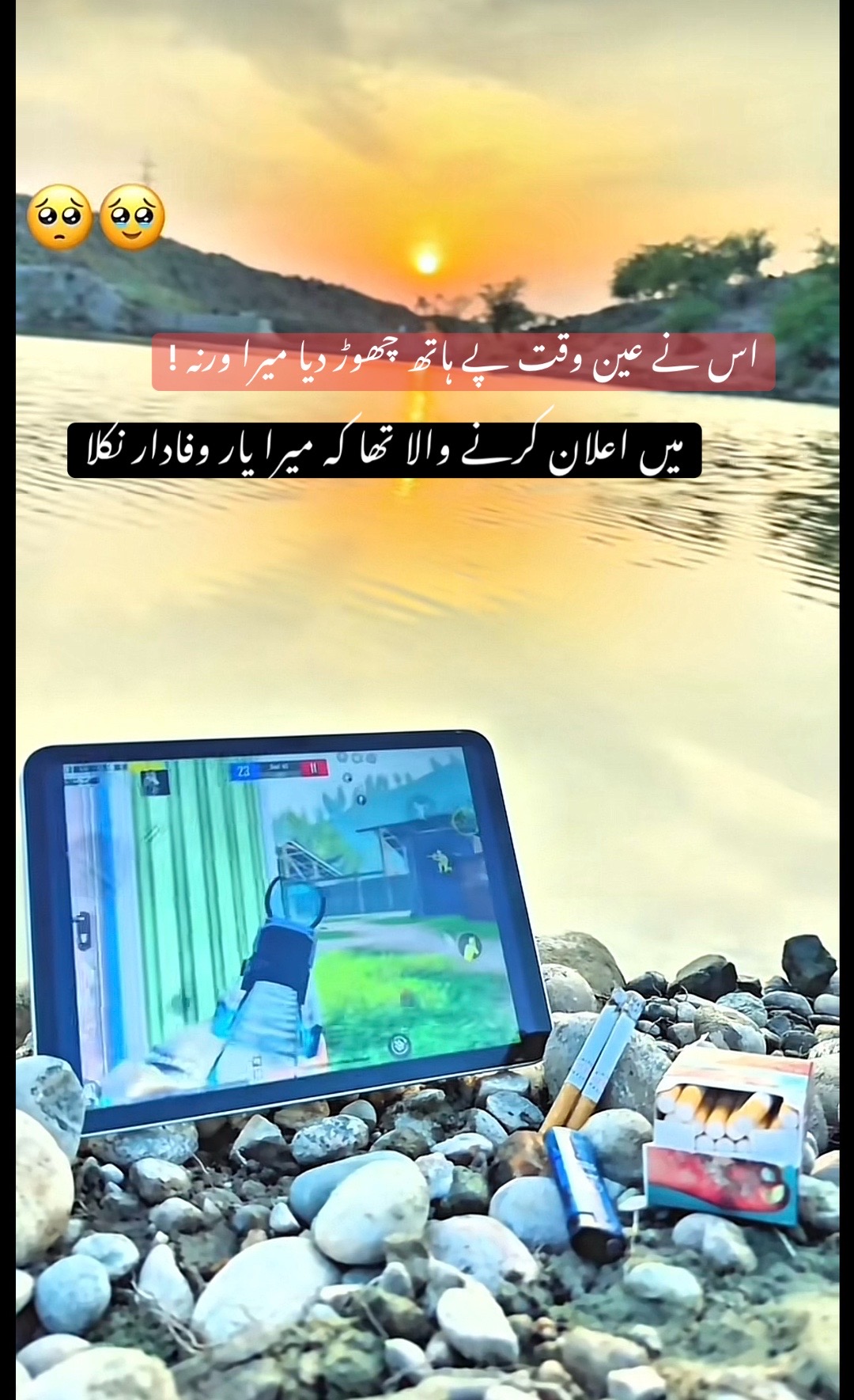@HOW^~&rsquo;AWARA