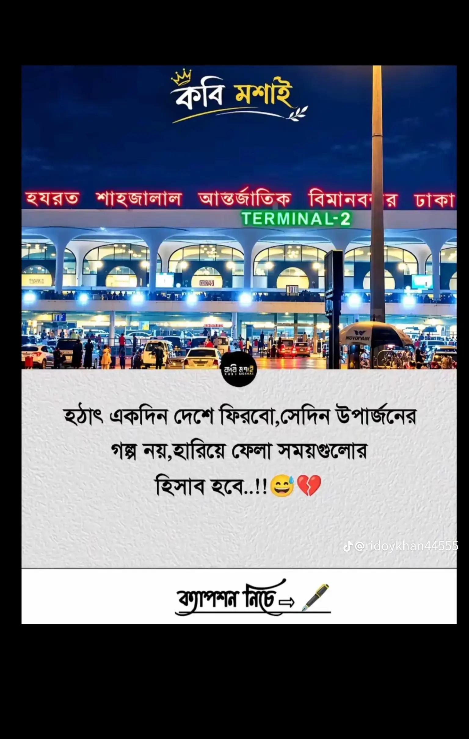 @ZAHIDUL HASAN🇧🇩🇸🇦🇦🇷