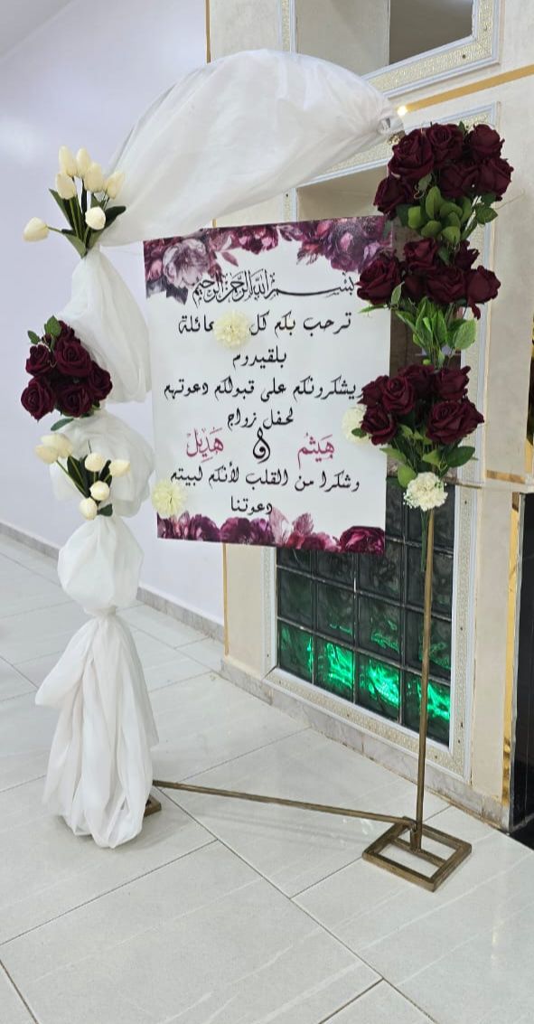@Batoul Belguidoum
